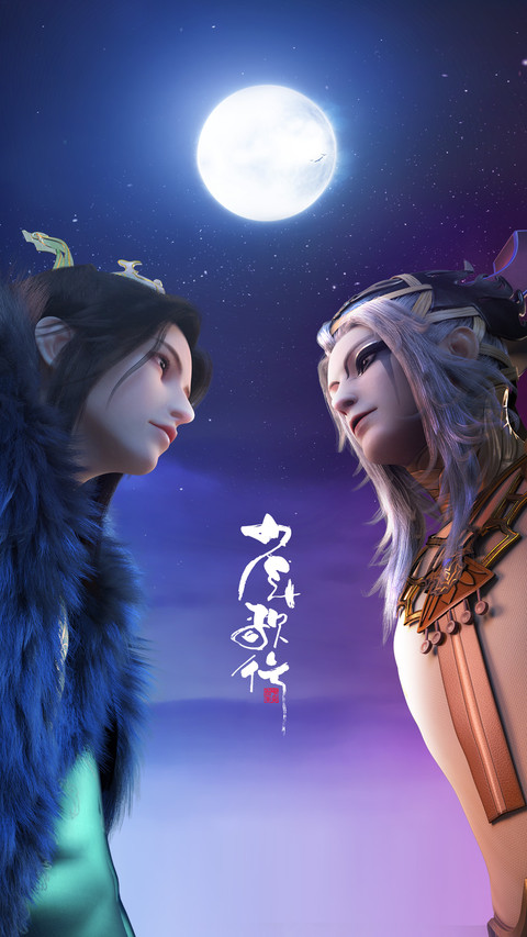 少年歌行 screenshot