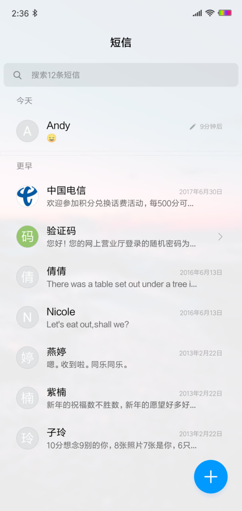 简岸 screenshot