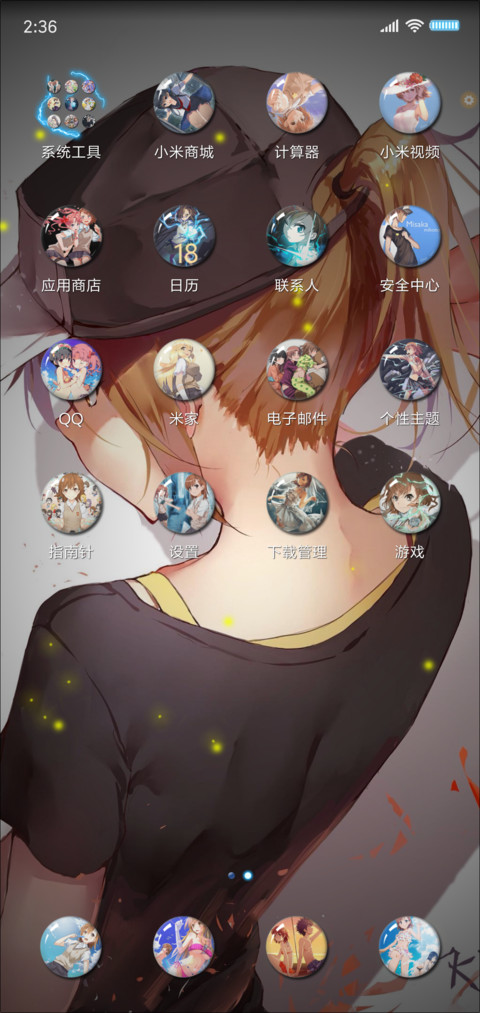 某科学的超电磁炮 screenshot