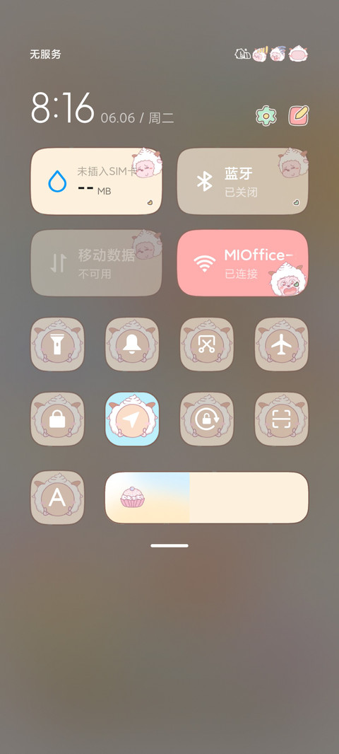 懒羊羊好运贴纸 screenshot