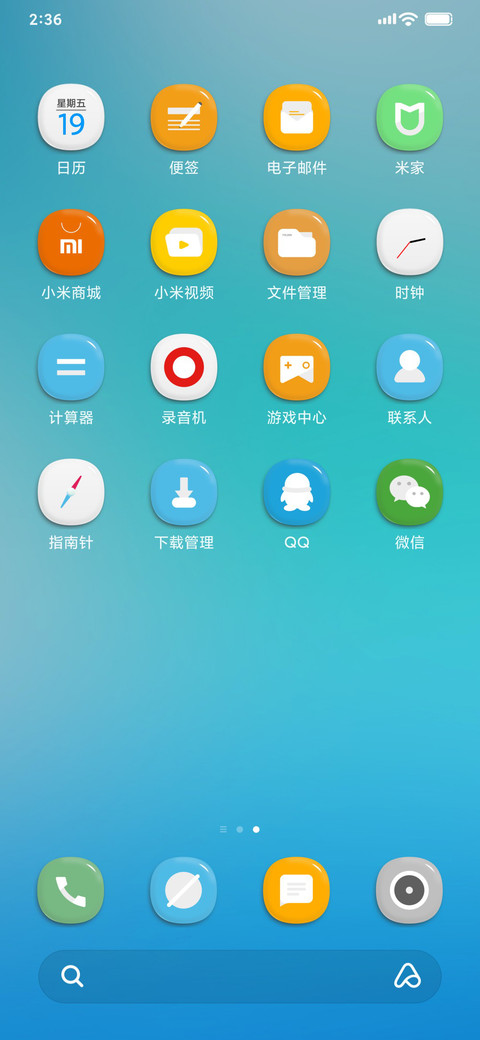 LIUI糖豆 screenshot