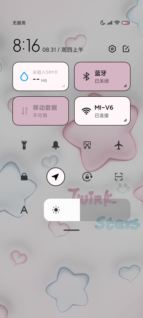 群星闪耀 3D膨胀 screenshot