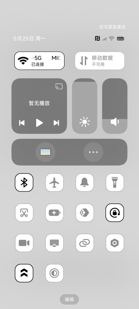 极简线条多模式 screenshot
