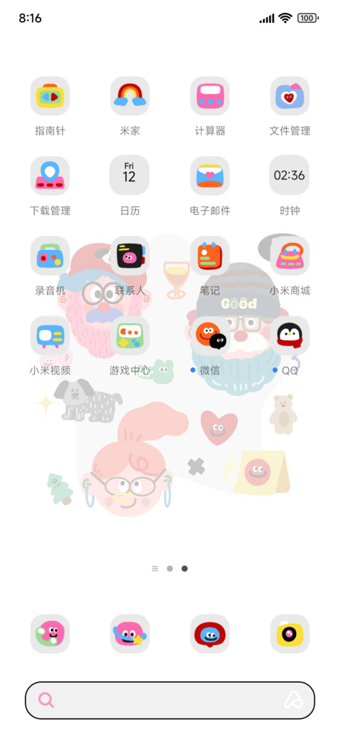 快乐随时光临多巴胺 screenshot