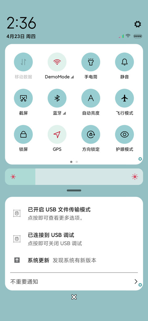 熬夜第一名 screenshot