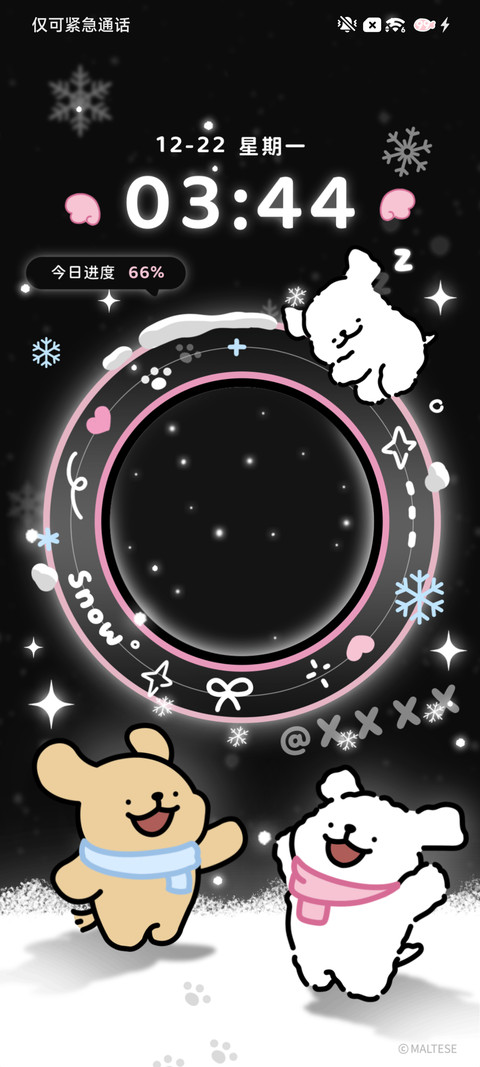 线条小狗 攒星星 screenshot