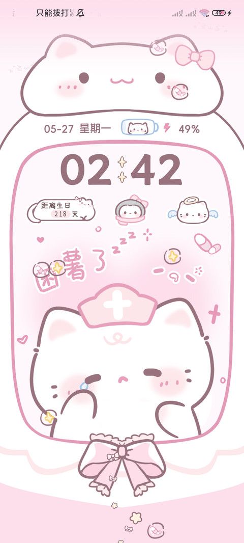 小猫情绪自定义表情 screenshot