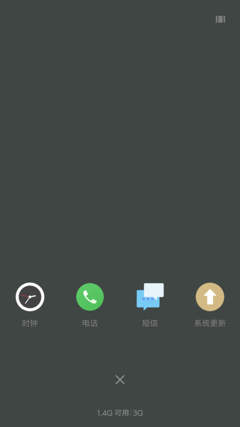 静幽 screenshot