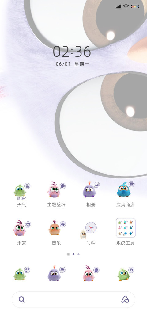 愤怒的小鸟舔屏萌 screenshot