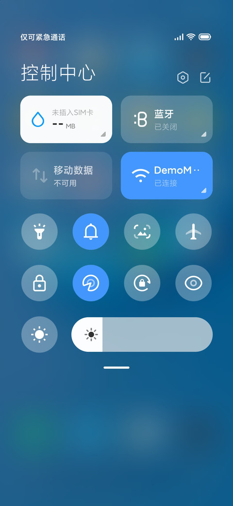 End清新 screenshot