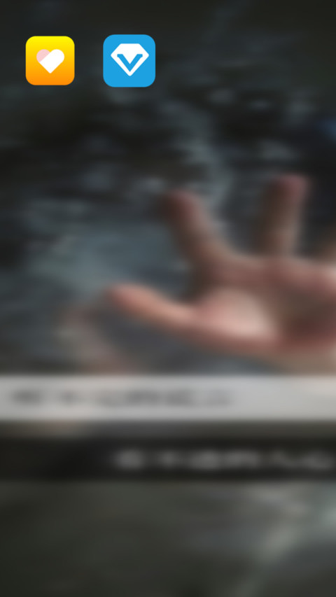 谎言、人心 screenshot