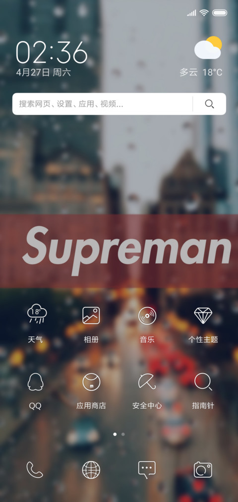 Supreman screenshot