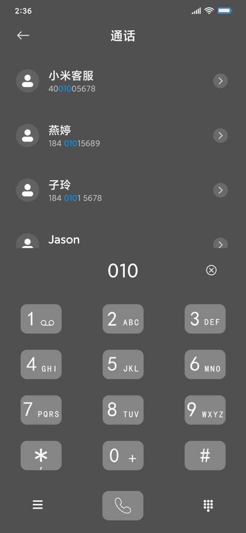 简约商务时钟 screenshot