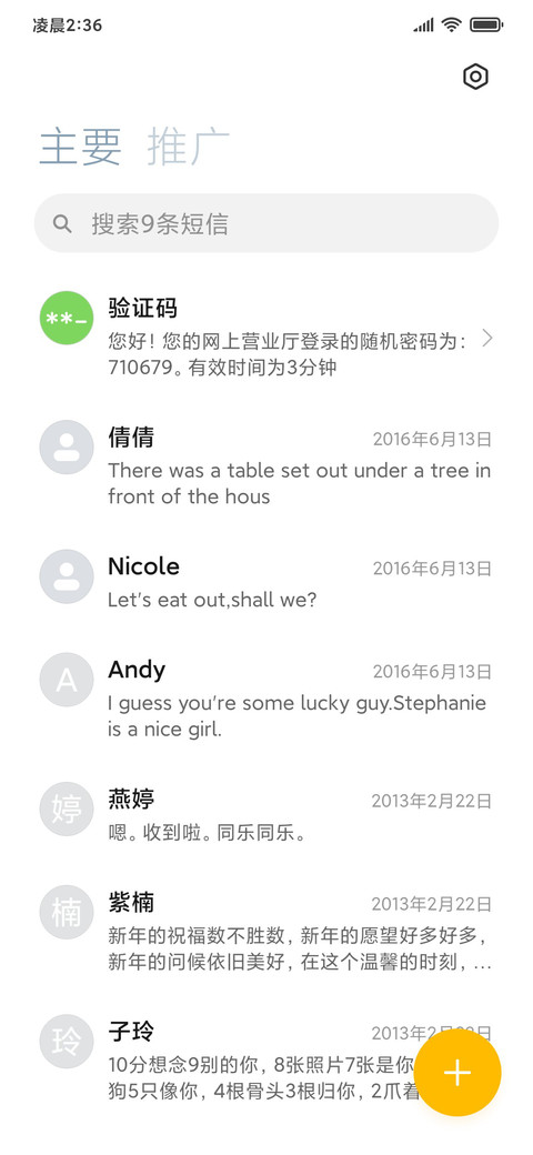 ins极简迷雾岛 screenshot