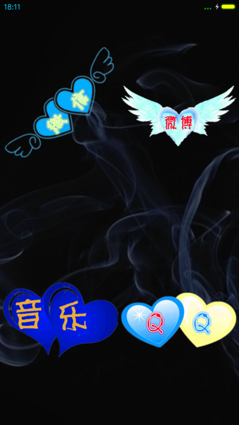 玫瑰蓝色 screenshot
