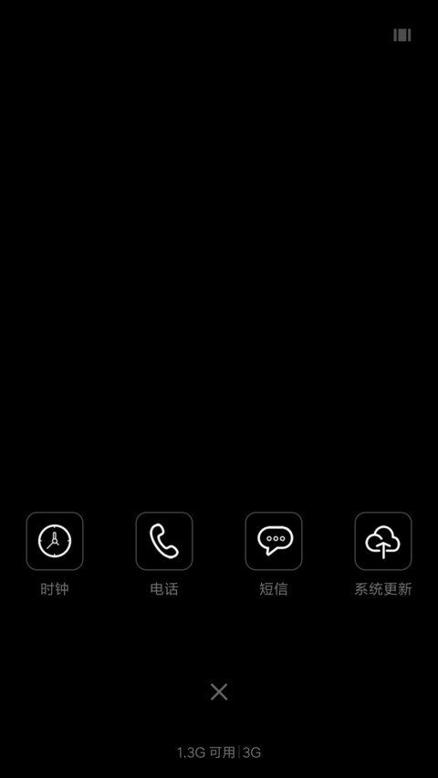 肌肉型男 screenshot