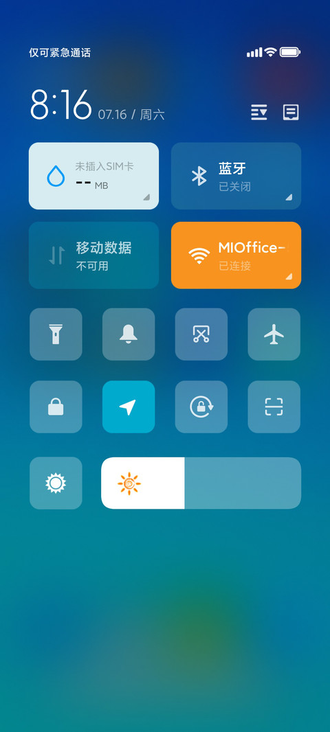 梦寐 screenshot