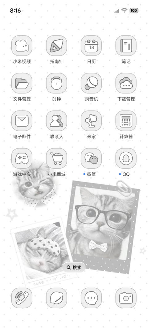 古早味波点治愈猫猫 screenshot