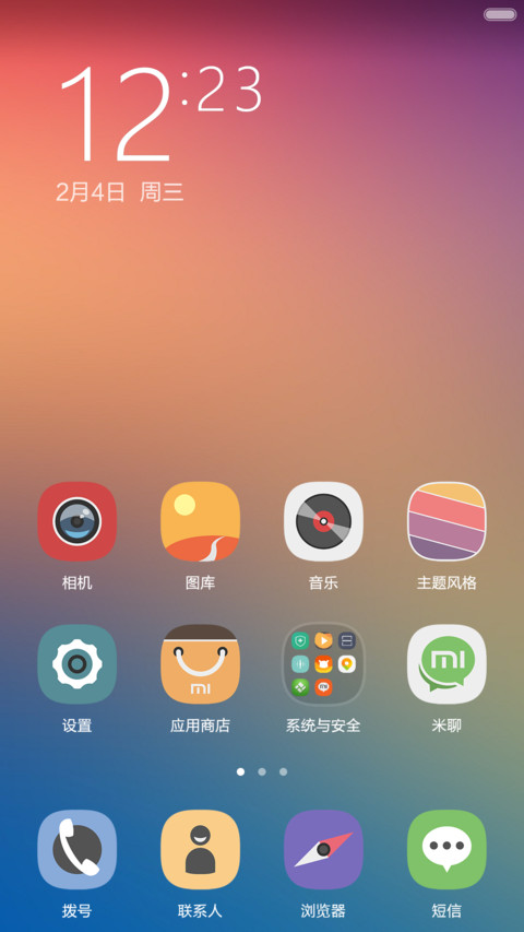 Frame UI screenshot