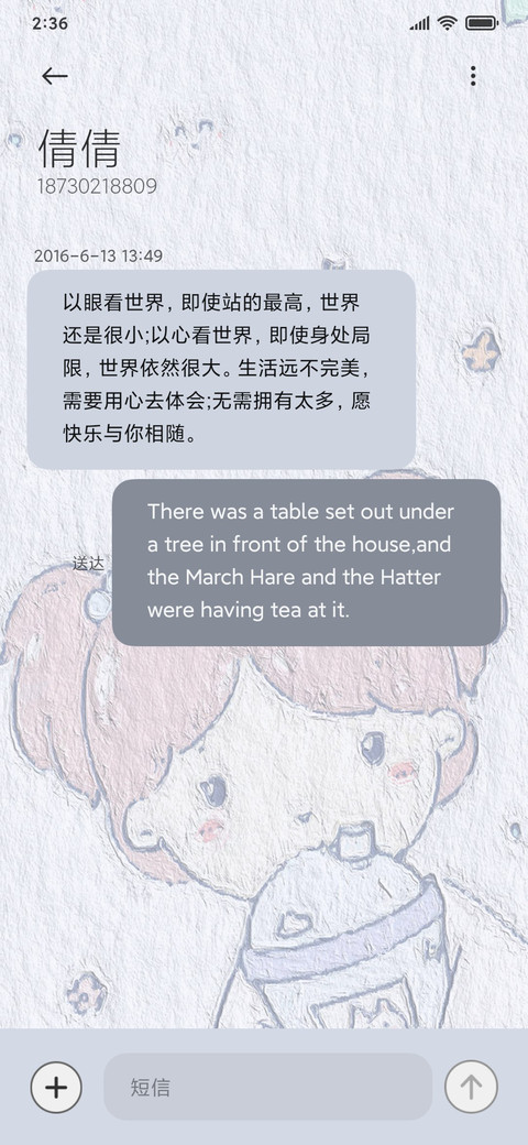 可爱油画小仙女 screenshot