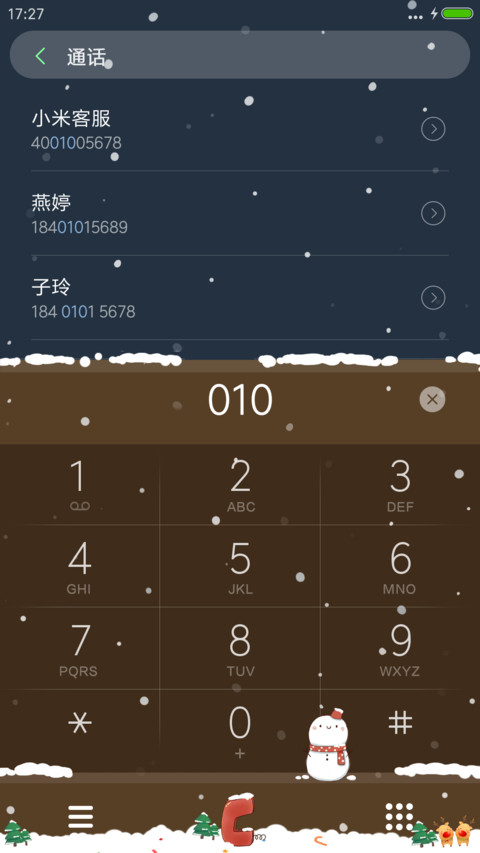 萌萌麋小鹿 动态特效 screenshot