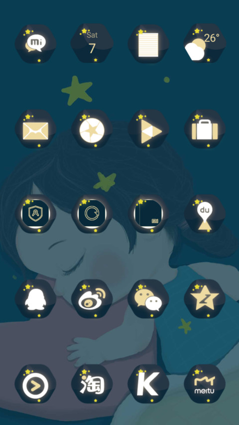 晚安宝宝 screenshot