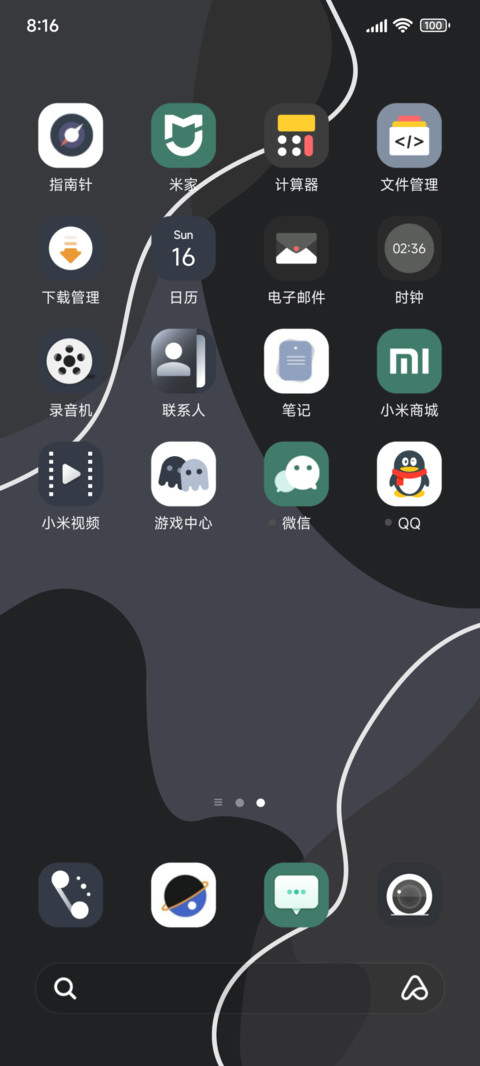 极简黑白调 screenshot