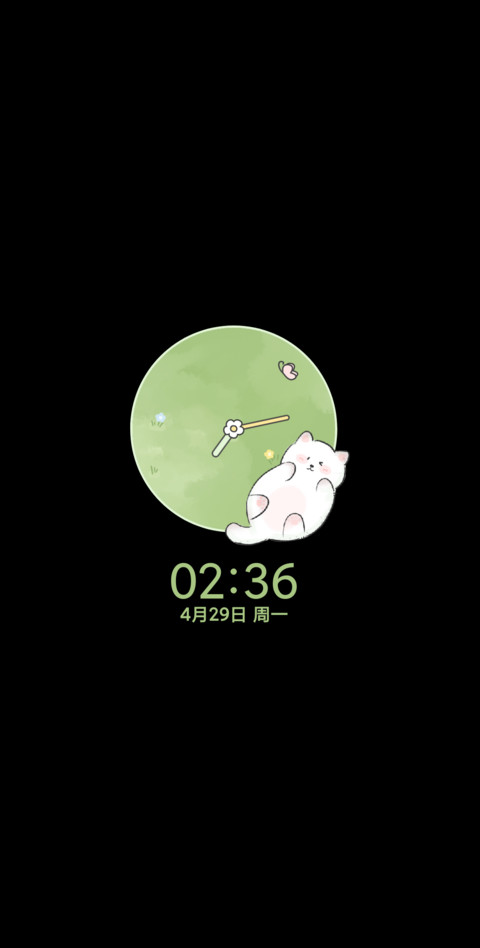 治愈小喵动态护眼绿 screenshot