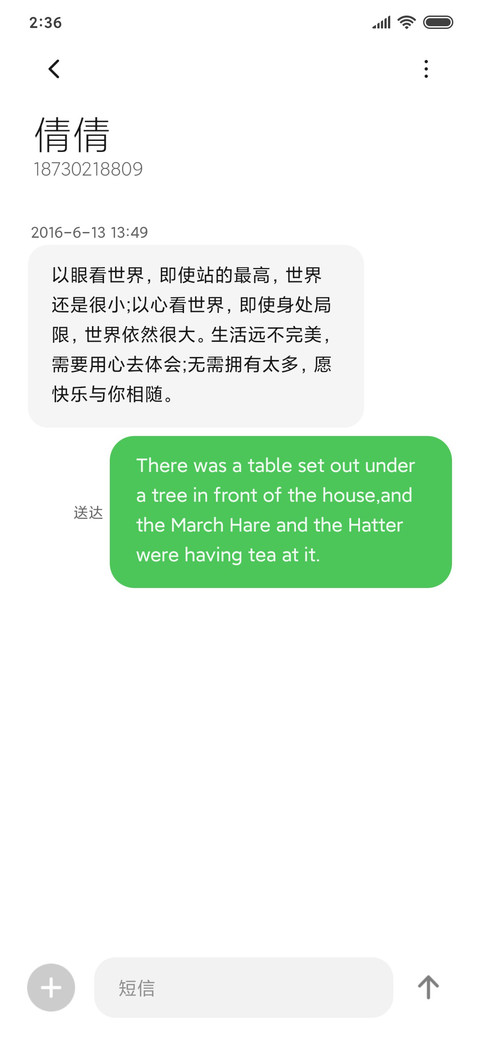 星动 签名定制 screenshot