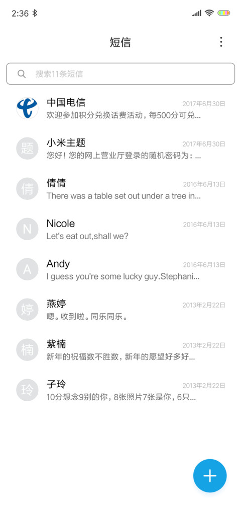咸鱼翻身 screenshot
