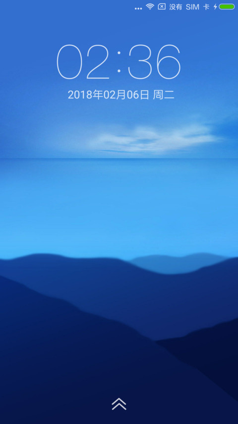 远方的思念 screenshot