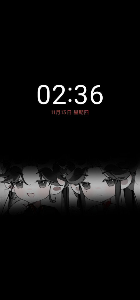 双日为昌日落为暮 screenshot