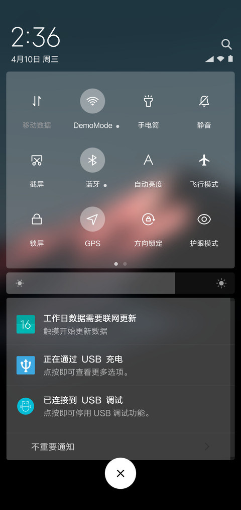 Silence screenshot