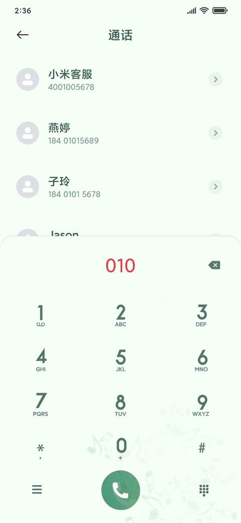 把青春唱给你听 screenshot