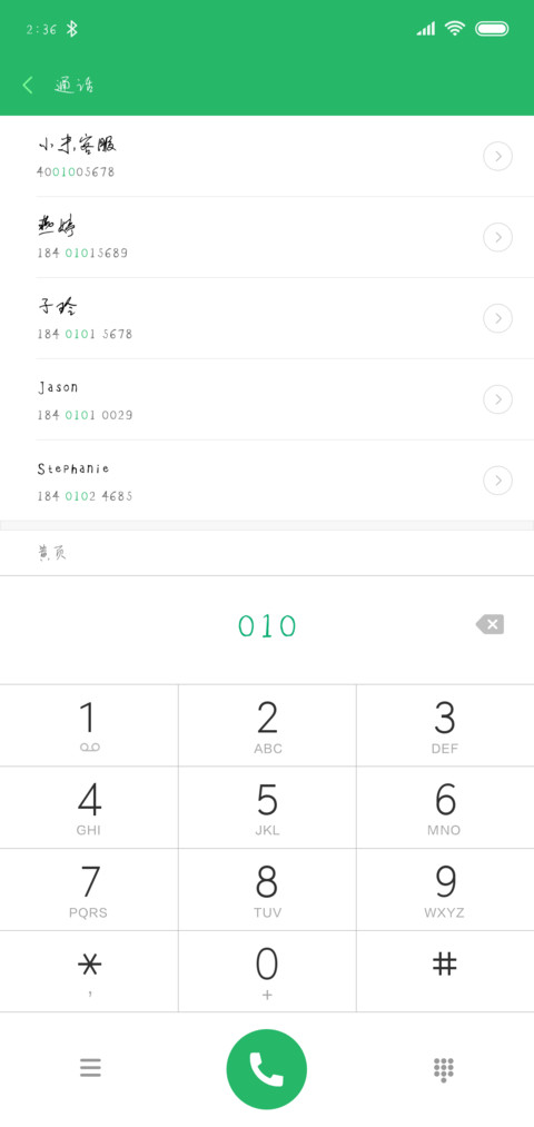 汉呈施申财随笔 screenshot