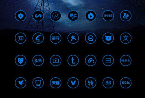 深蓝OS screenshot