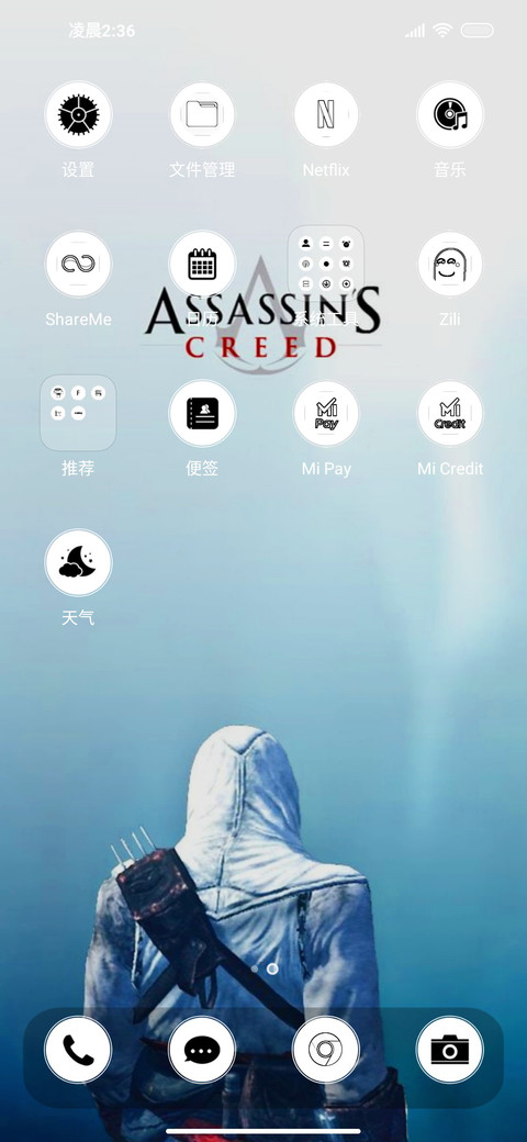 Assassin's Creed screenshot