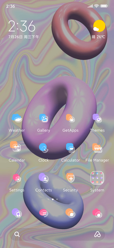 Ring laser screenshot