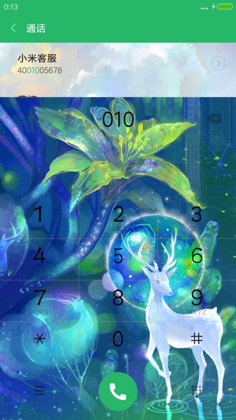 3D麋鹿的梦幻世界 screenshot