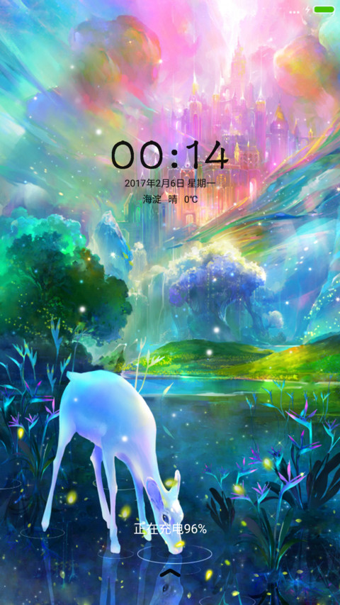 3D麋鹿的梦幻世界 screenshot