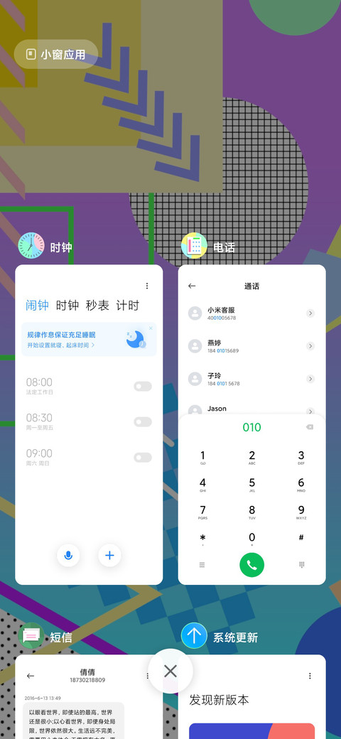 似动态 screenshot