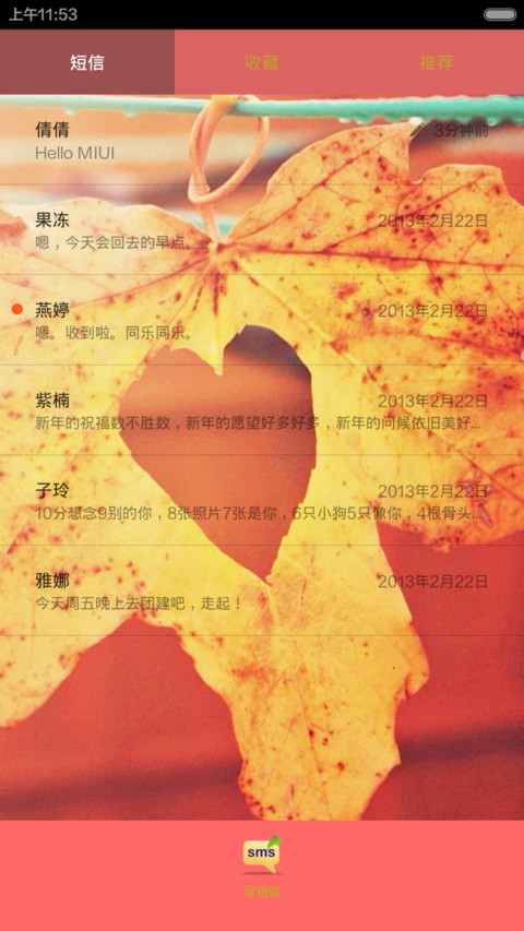 可爱萌宠 screenshot