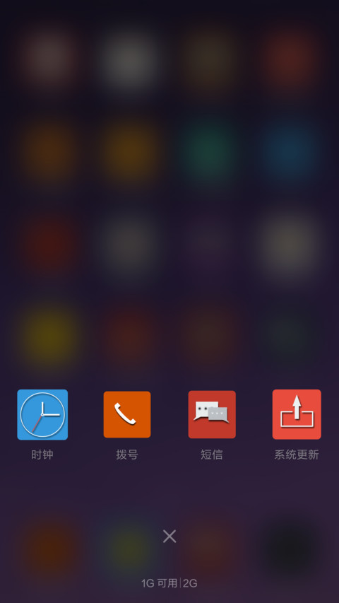 简色(五时段壁纸) screenshot