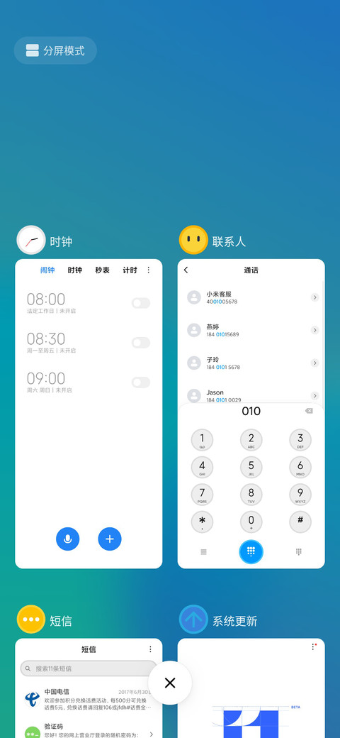 轻灵 screenshot