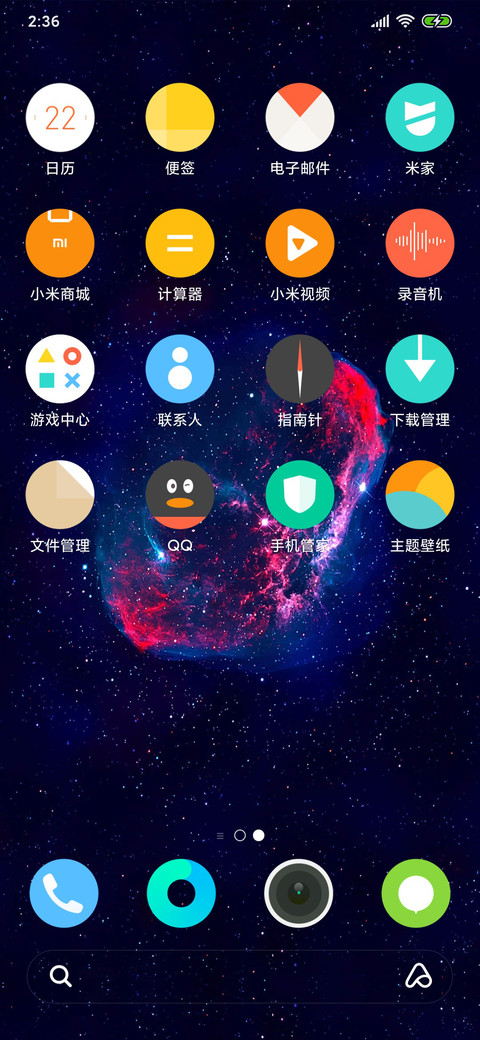 Starry screenshot