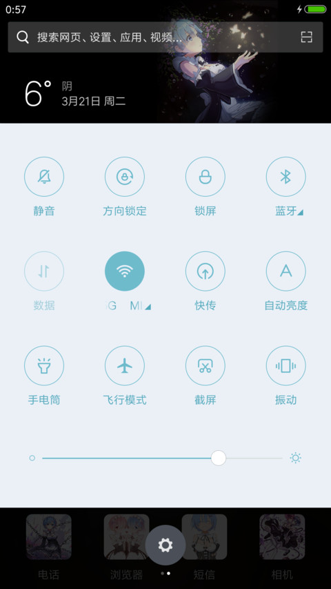 拉姆蕾姆双飞燕 screenshot