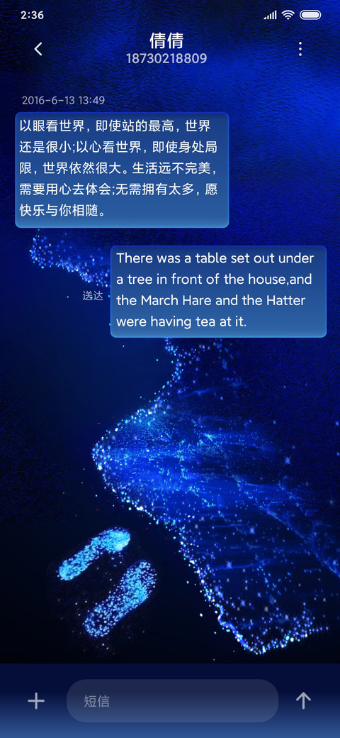 荧光沙滩 screenshot