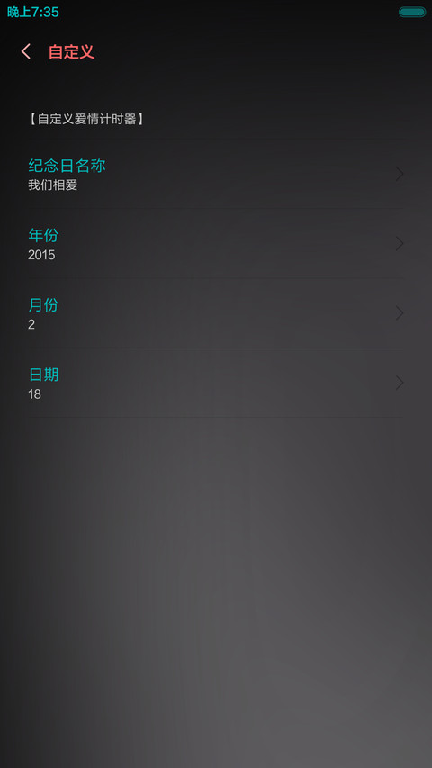 【好评返现】honey快接电话啦（自由桌面+创意锁屏） screenshot