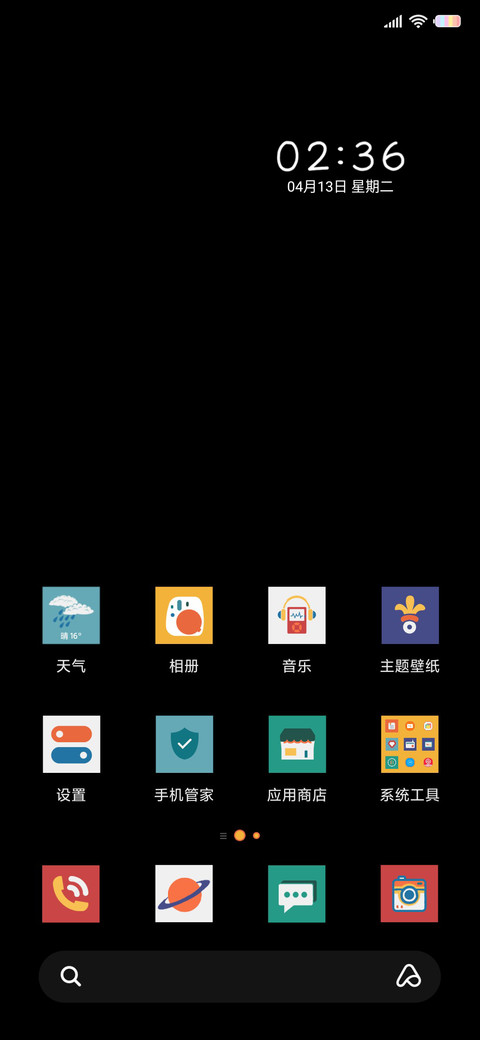 彩色公式 screenshot