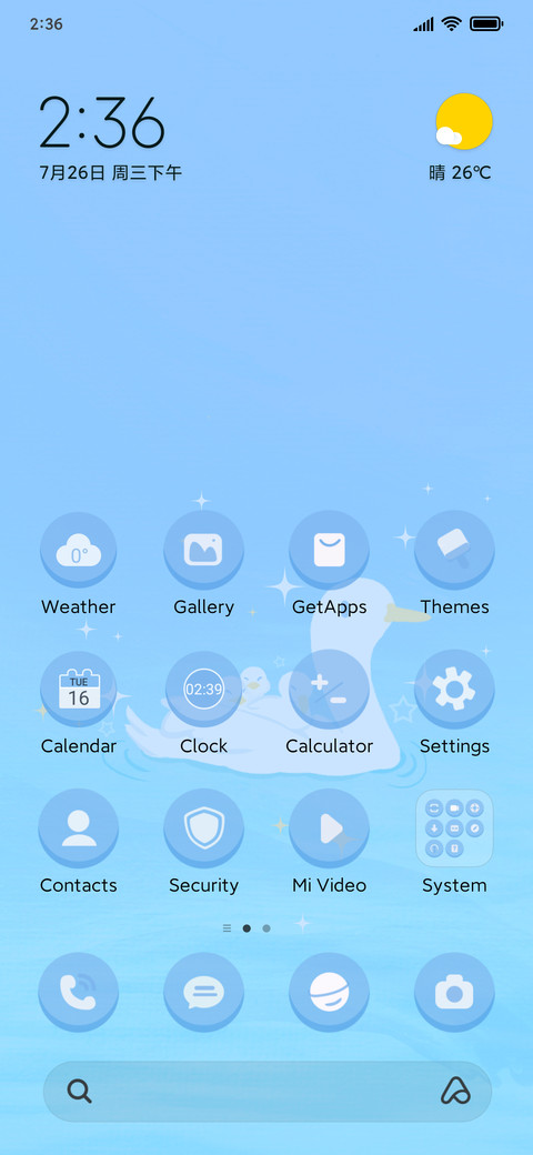 Duck in Lake screenshot